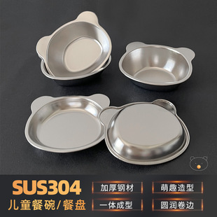 304���P���؈�P��ͨ��ͯ��ʳ�P��ˤ����С�����P�p������P��