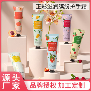 Hand Cream Winter Student Moisturizing Anti-Cracked Vaseline Hand Cream Beauty Salon Wholesale Hand Cream Repair