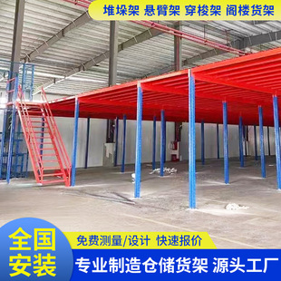 �w��ƽ̨؛�ܴ䓽Y���S���}����ӘǸ�ӿɲ�ж���͑ұۼܴ