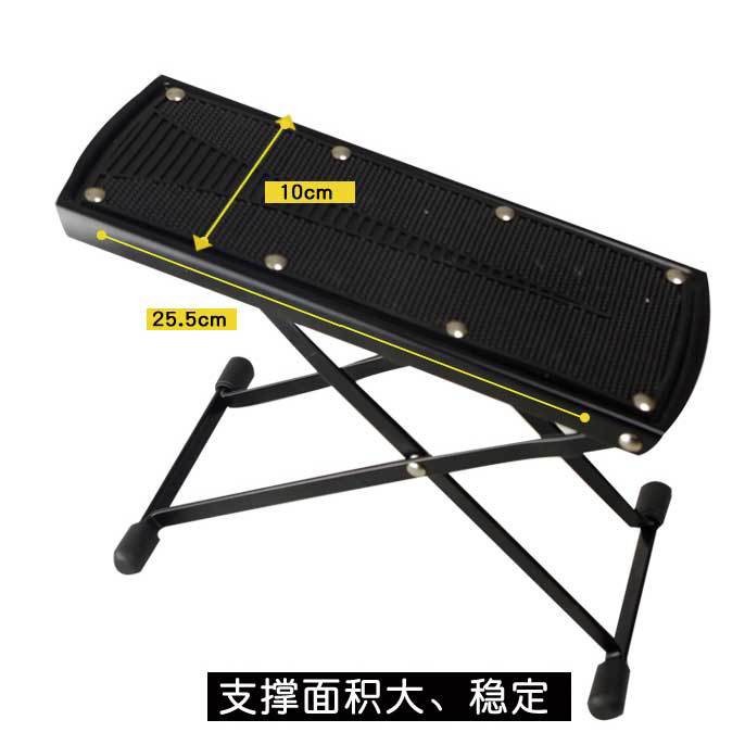 Venta directa de fábrica pedal de guitarra plegable de 6 velocidades pedal de ajuste pedal de metal antideslizante taburete accesorios para instrumentos musicales image 3