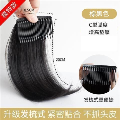 업그레이드된 머리빗 [20CM] 브라운과 블랙