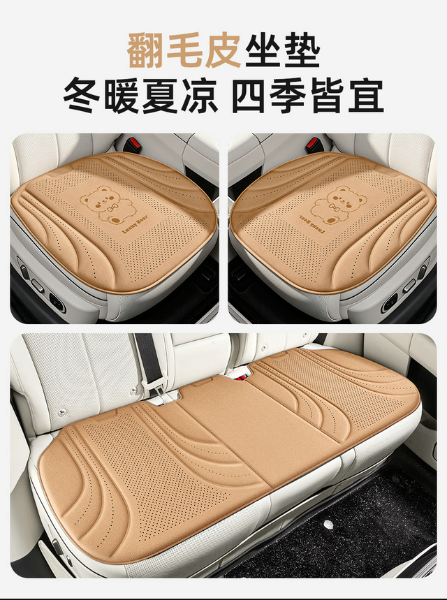 Ice silk car seat cushion, breathable car seat pad, cross-border foreign trade butt cushion for long-term sitting in cars, suitable for all seasons, available on Temu/Etsy