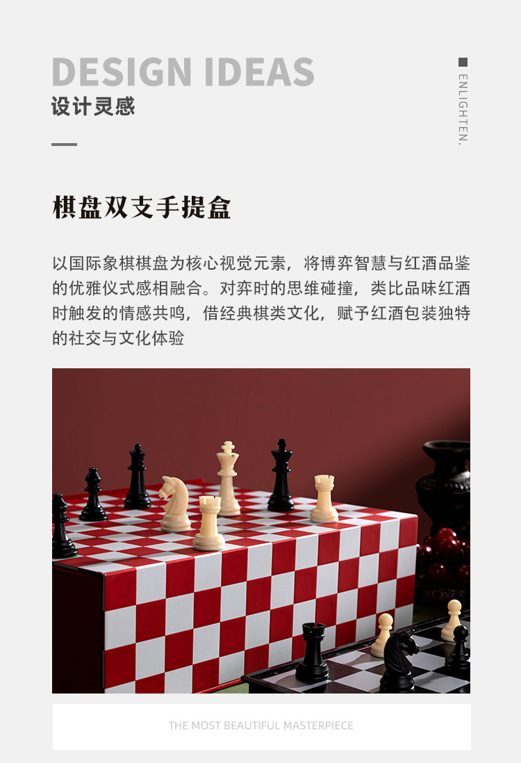 棋盘_02.jpg