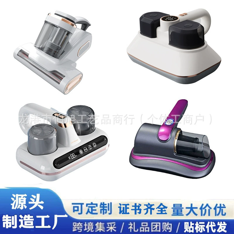 Новый пылесос для всасывания и мытья полов, встроенная роликовая щетка, артефакт, беспроводная присоска для кровати, средство для удаления клещей, стерилизация и удаление клещей, трансграничное