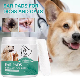 Yegbong Pet ear cleaning Finger Set cleaning cat cat dog ear mite earwax care ear canal cleaning Finger Set
