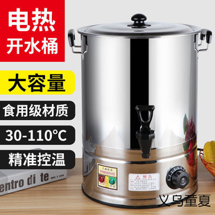 ll304���P����ӟ�ˮͰ��ˮ�ش�����50�����_ˮͰ��������