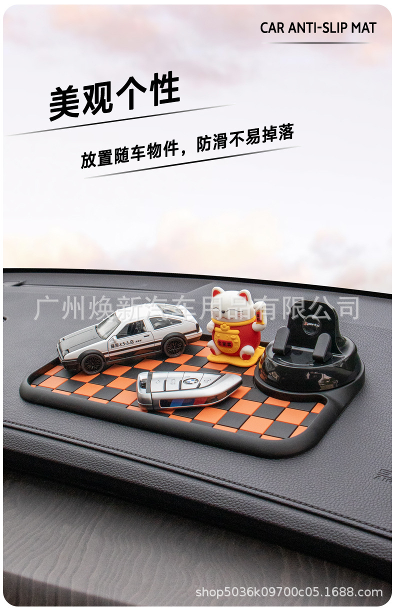 New Crystal Lattice Anti-Slip Mat with 360-Degree Rotatable Center Console Phone Holder and Multi-Functional Car Storage Mat