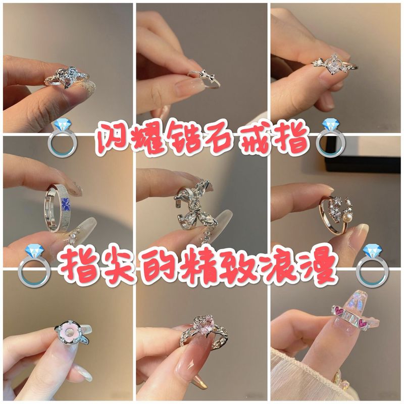 几何微镶锆石个性合集星星十字架简约戒指女冷淡风时尚百搭指环潮|undefined