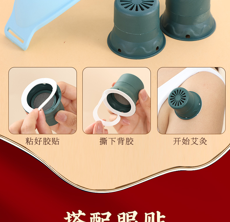 Eye Moxibustion Device with Eye Pads and 40 Moxa Sticks Low Smoke Eye Care Tool specifications
