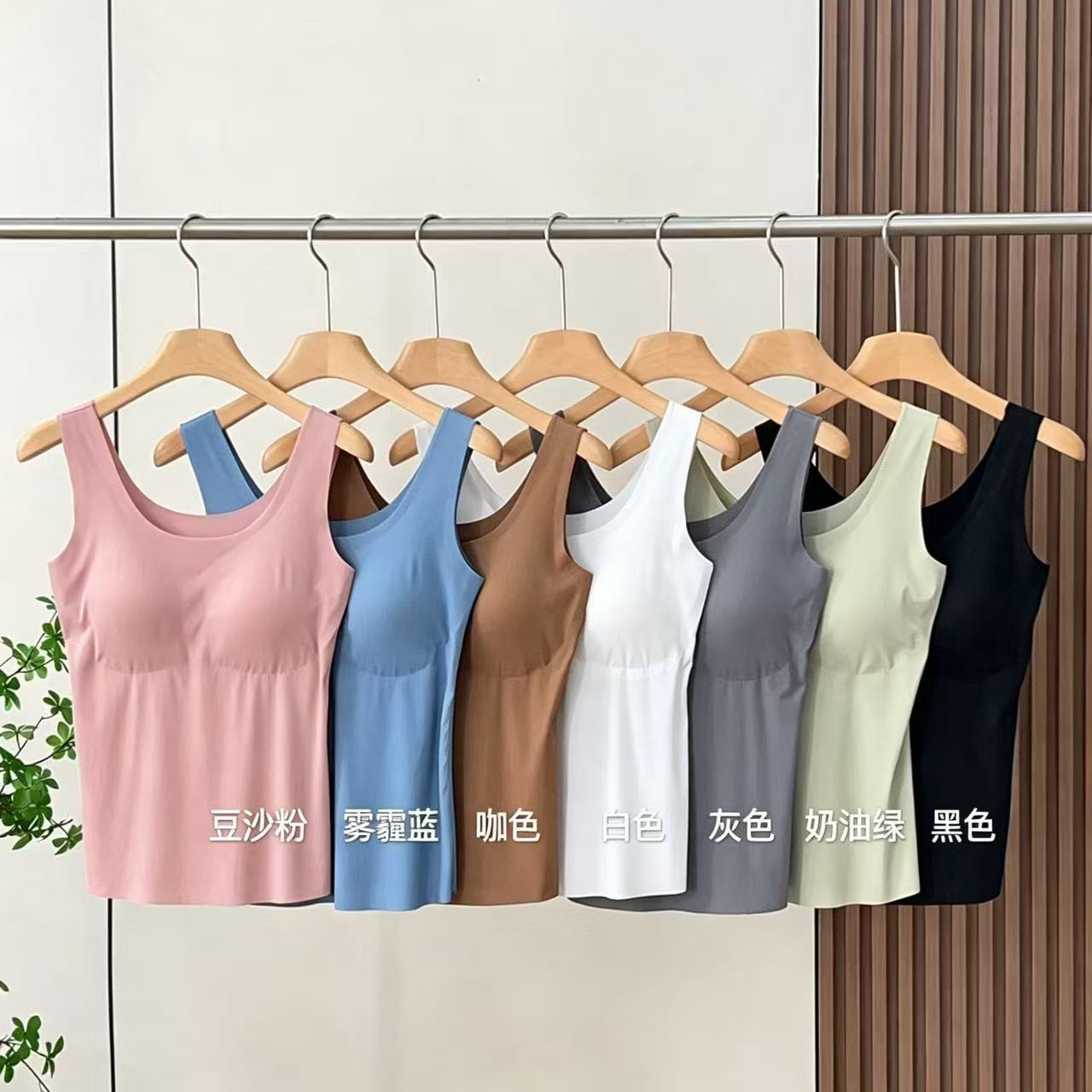 Women's Invisible Seamless U-Neck Underwear Set, Non-Returnable, High-Elastic Ice Silk Cool Vest and Panties, Women's V-Style S