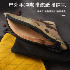 Hand-brewed coffee filter paper storage bag V01/V02 outdoor camping waterproof X-PAC nylon multi-purpose coin bag