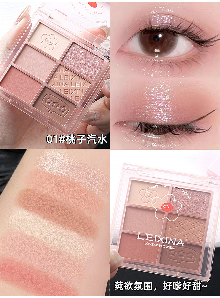 Six-color eyeshadow palette, multi-purpose, earth tones, fine glitter, matte, sugar color, soft light. Affordable makeup for students and beginners undefined