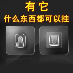 Strong and Durable Mother and Daughter Fasteners Waterproof No-Hole Hook and Loop Straps Transparent Invisible Adhesive Hooks and Straps Organizer Fixer Clips