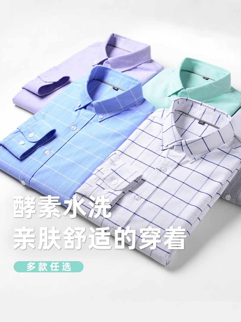 Personalizada empresa LOGO empresa ropa de trabajo de algodón Oxford camisa de lavado de enzima de ocio de negocios para hombres grupo de compra