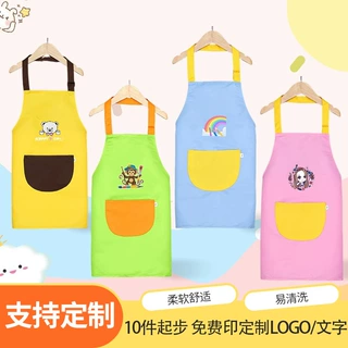 可定 制logo儿童拼色围裙厨师服幼儿园画画衣服罩衣厨房烘焙防水
