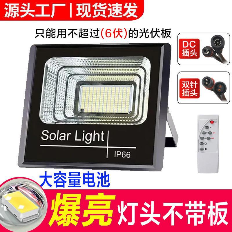 6V solar lamp holder single selling square lamp super bright waterproof outdoor garden lamp dark automatic light gate street lamp