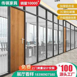 办公室玻璃隔断墙铝合金屏风双层百叶中空钢化磨砂玻璃隔音高隔断-阿里巴巴