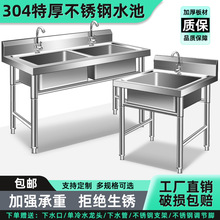 304�غ��P�ˮ��ˮ�ۆ��p��ƽ̨ˮ�ؼ�������ϴ��ϴ��ϴ����