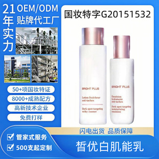 ���Ƽӹ�������ߝ��w��W���������o�w��Һ�����̝��ԃr�����o