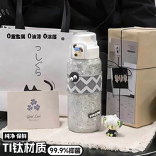 富全纯钛保温杯2025男女士新款高端水杯子高颜值闺蜜钛杯节日礼物