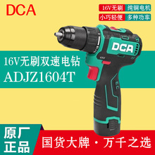 �|��DCA���1604����16V�oˢ���dca늄ӹ���dca����DCA
