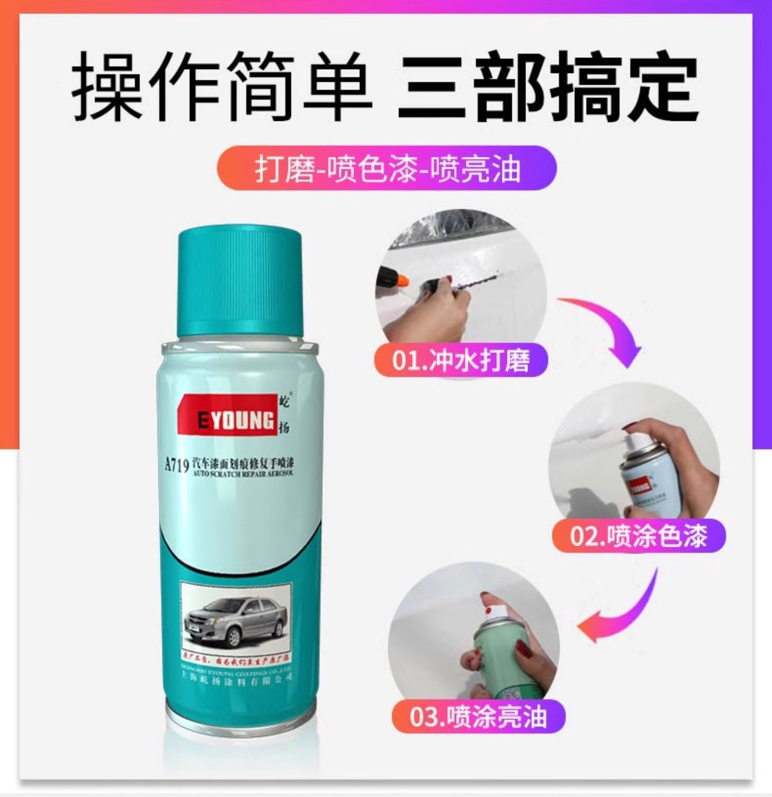 Baojun 730 self-painting earth brown touch-up pen, original factory car paint, candy white for car scratches