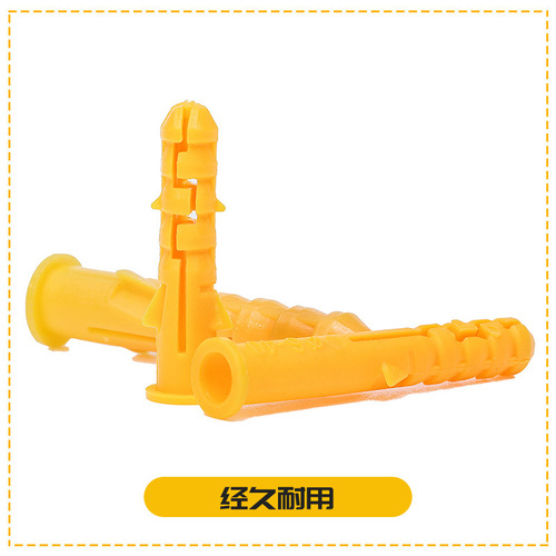Plastic expansion tube nylon plastic rubber plug particles 6 cm expansion gecko plug small yellow croaker yellow green white M6/M8
