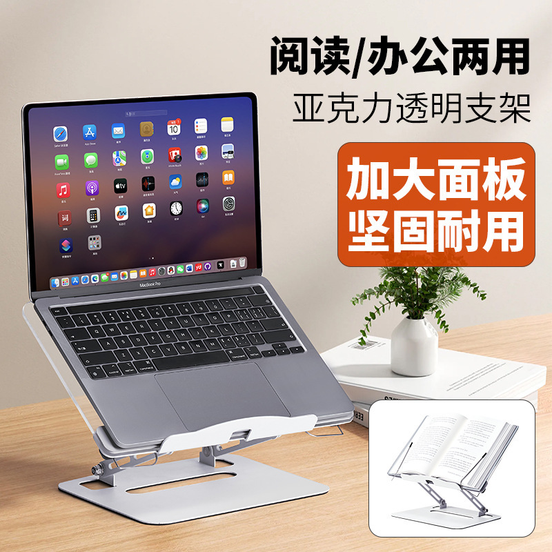 Reading Stand, Multifunctional, Height-Adjustable, Children's Reading Bookshelf, Desktop Bookshelf, Laptop Tablet Stand