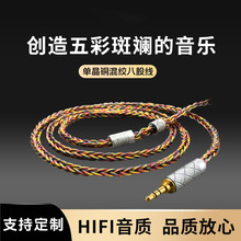 ������C��2.5/4.4mmƽ�� mmcx/0.78/IE40pro/80s/a2dc�������C��