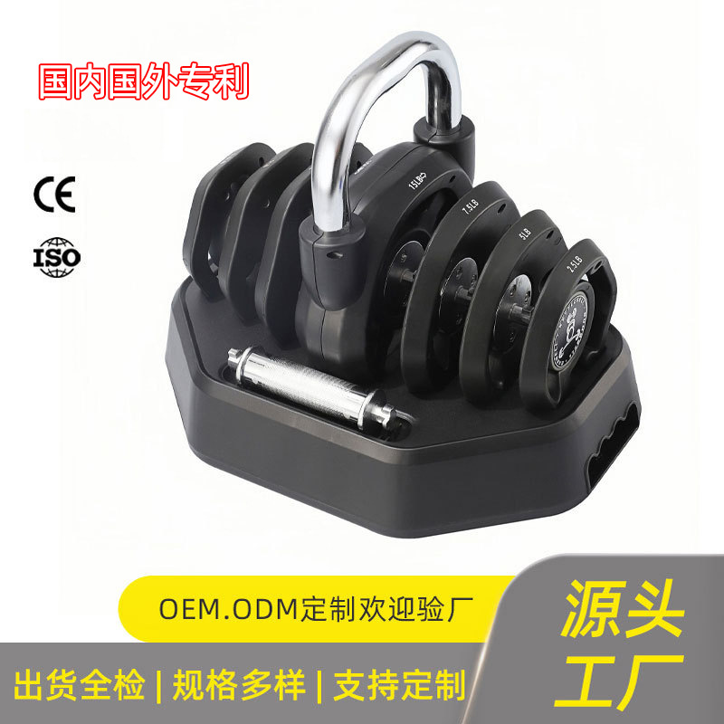 Manufacturer Wholesale, Available for Both Men and Women, Can Be Adjusted to Add Weight by 20Kg/45Lbs, Three-In-One Adjustable Dumbbell, Kettlebell, Barbell