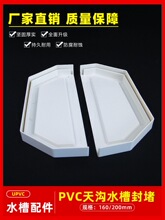 PVC���ˮ�۶��^160 200������ˮ��ˮ�۶��w�ܜϽ���ˮ�ܷ�����