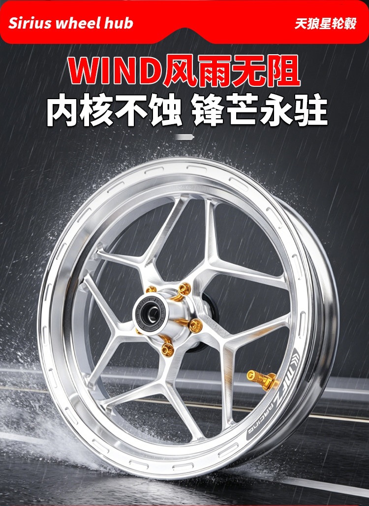 Suitable for MFZ Sirius Maverick NXT N other S Nine M95C/F90/MZ/NZ/M85C modifications
