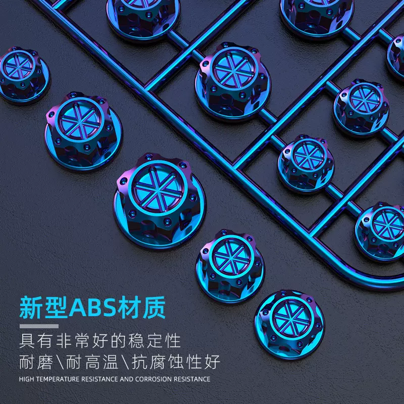 摩托车改装配件  踏板车彩色螺丝帽盖  机头发动机螺丝饰件