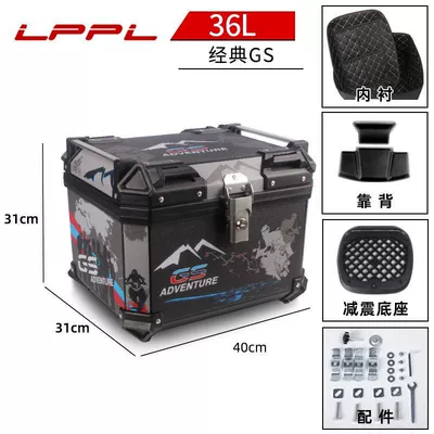 alloy tail box Motorcycle trunk - 36l-black-gs-flower-m-top-version-lining-backrest-shock-absorbing-bottom-plate-thickened-and-great-value