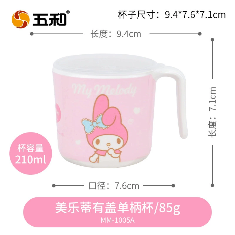 五和 Cartoon cute tableware for feeding, children's dinner plate, spoon