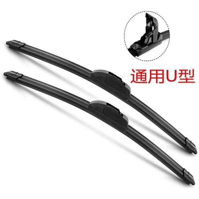 Wiper 0 car boneless wiper