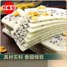 成都特产桃片500g云片糕小包装切糕四川特色手工糕点休闲零食