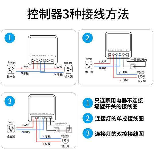 Easy micro-link wifi smart switch mini concealed switch alexa mobile phone timing ewelink App switch