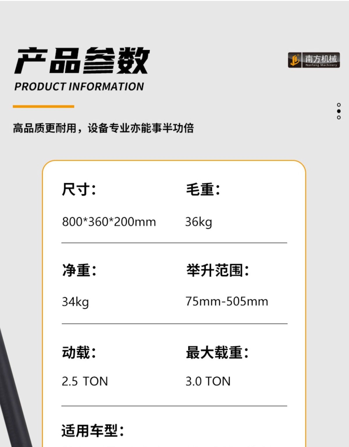 0kg Hydraulic Horizontal Small Truck, Car, Suv, Auto Repair and Rescue Oil Pressure 3 Tons 4t Tons Ultra-Low Position Double Pump