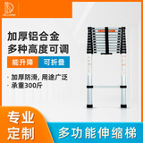 Внутренняя и наружная алюминиевая сплава телескопическая лестница.