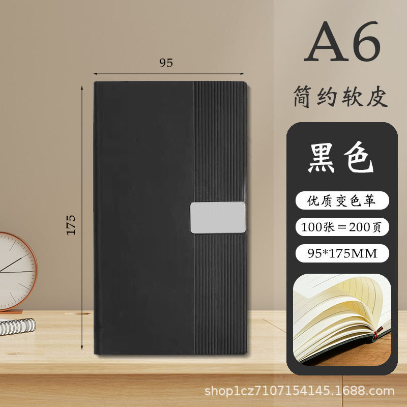 精美商务搭扣a5笔记本软皮面记事本简约本子可印logo办公本子定制|undefined