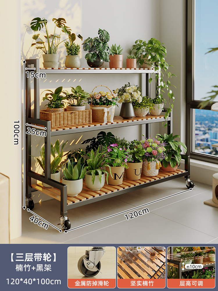 [두꺼운 20 스틸 프레임] 메탈 휠 모델 - 남죽 + 블랙 프레임 3겹 120cm