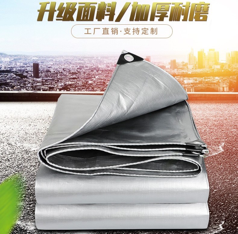 批发户外加厚防水棚布货车防雨布遮阴防晒布塑料双银篷布遮阳布