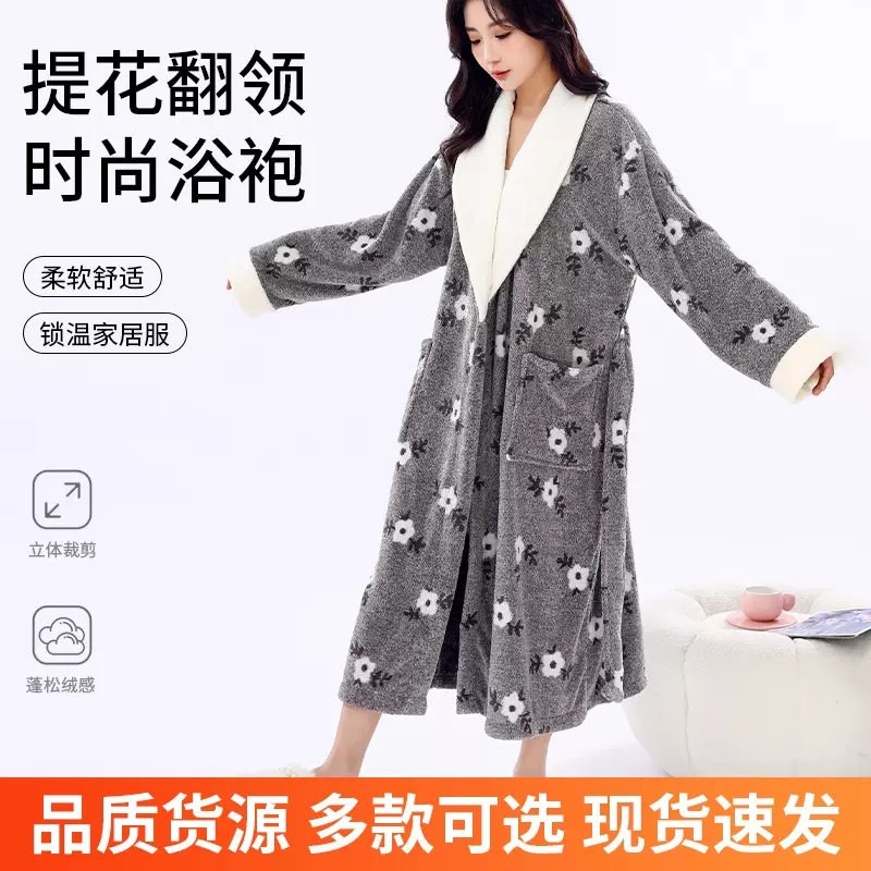 秋冬季新款珊瑚绒加厚提花翻领睡袍加长浴袍情侣睡衣家居服批发