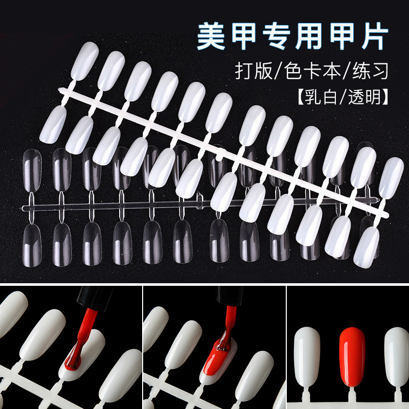 Nail art display board practice color card nail art Nail Polish glue practice nail art color plate blank plate nail art Nail art display board practice color card nail art Nail Polish glue practice nail art color plate blank plate nail art