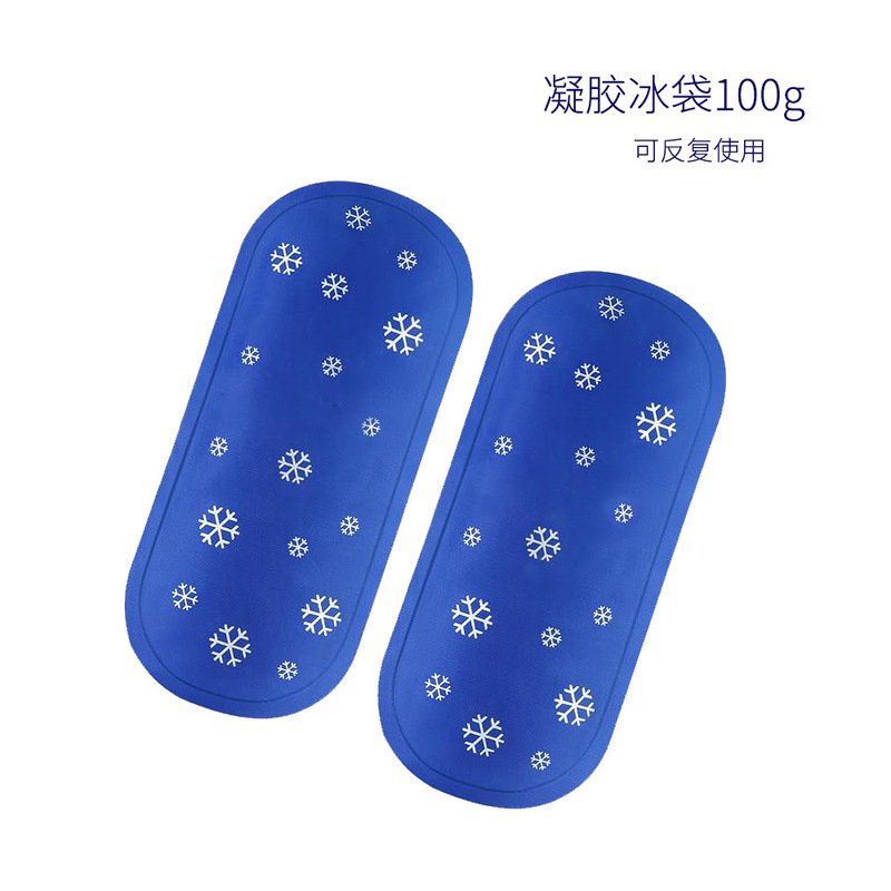 Reusable insulin ice pack, portable refrigeration bag, special cold storage agent, medical ice pack, outdoor travel ice pack Reusable insulin ice pack, portable refrigeration bag, special cold storage agent, medical ice pack, outdoor travel ice pack