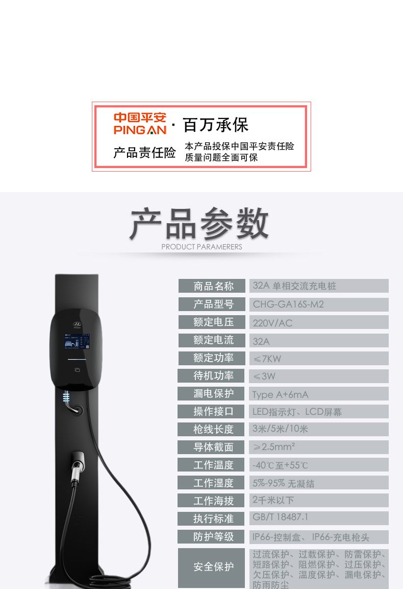 New Energy Vehicle Charging Station 7Kw 32A for Home Use, Suitable for Electric Vehicle Charging in Residential Areas, Supports Card and Qr Code Payment, Universal Manufacturer