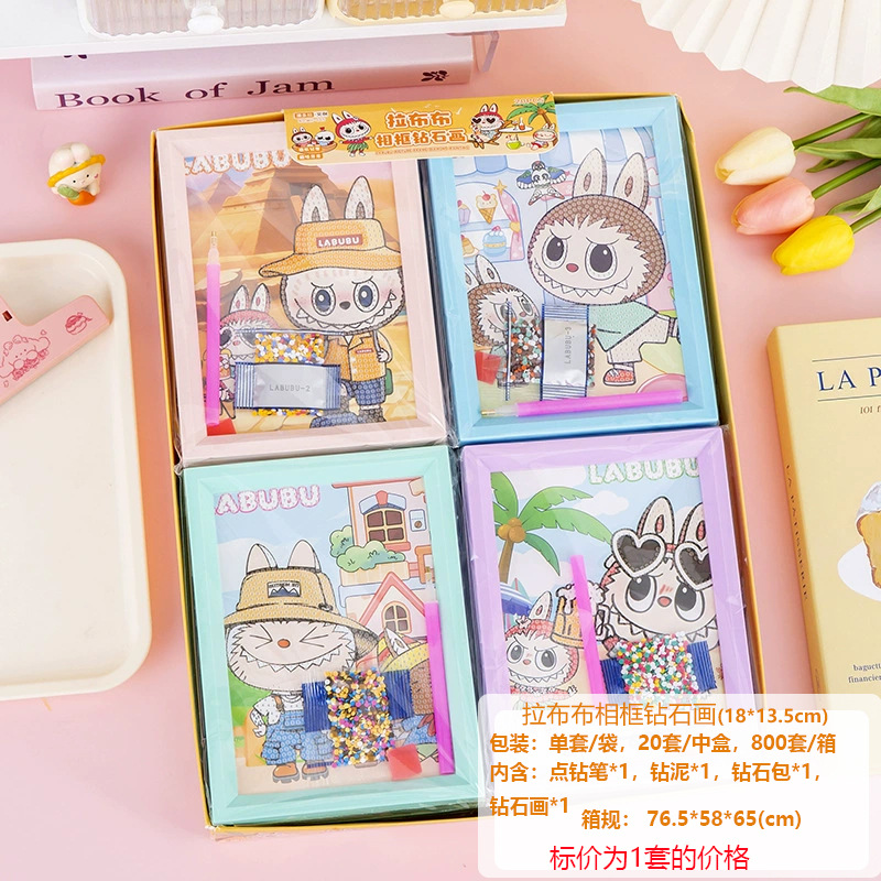 Pequeño monstruo marco de pintura de diamantes