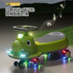 Children's Twist Car 2-11 Years Old Boys and Girls Baby Swing Car Anti-Rollover Scooter Mute Direction Wheel Scooter