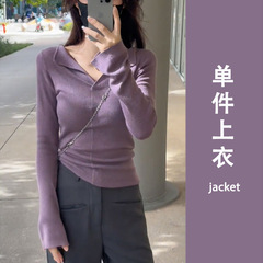 紫色领长袖针织打底衫女2025春季新款修身内搭毛衣秋冬洋气上衣